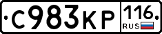 С983КР116 - 