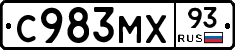 С983МХ93 - 