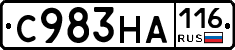 С983НА116 - 