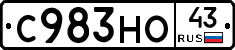 С983НО43 - 