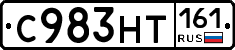 С983НТ161 - 