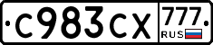 С983СХ777 - 
