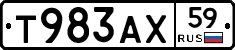 Т983АХ59 - 
