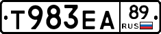 Т983ЕА89 - 