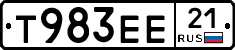 Т983ЕЕ21 - 