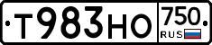 Т983НО750 - 