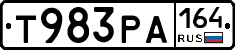 Т983РА164 - 