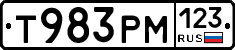 Т983РМ123 - 