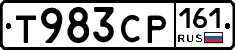 Т983СР161 - 