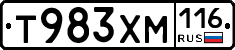 Т983ХМ116 - 
