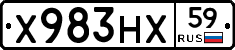 Х983НХ59 - 