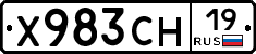 Х983СН19 - 