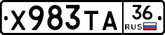 Х983ТА36 - 