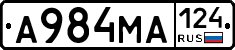 А984МА124 - 