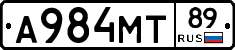 А984МТ89 - 