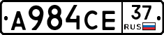 А984СЕ37 - 