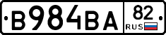 В984ВА82 - 