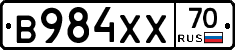 В984ХХ70 - 