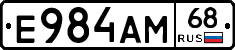 Е984АМ68 - 