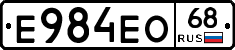 Е984ЕО68 - 