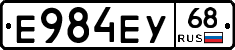 Е984ЕУ68 - 