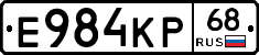 Е984КР68 - 