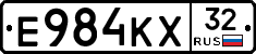 Е984КХ32 - 