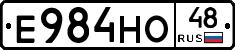 Е984НО48 - 