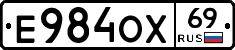 Е984ОХ69 - 