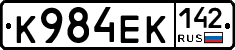 К984ЕК142 - 