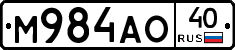 М984АО40 - 
