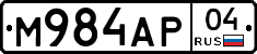 М984АР04 - 