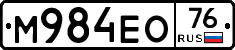 М984ЕО76 - 