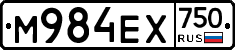 М984ЕХ750 - 