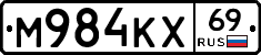 М984КХ69 - 