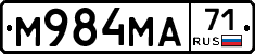 М984МА71 - 