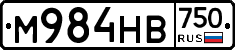 М984НВ750 - 