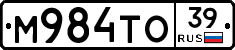 М984ТО39 - 
