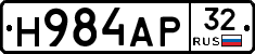 Н984АР32 - 