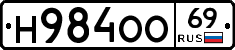 Н984ОО69 - 