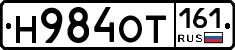 Н984ОТ161 - 