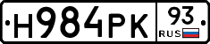 Н984РК93 - 