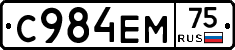 С984ЕМ75 - 