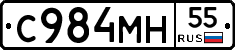 С984МН55 - 