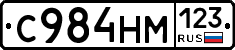 С984НМ123 - 