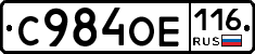 С984ОЕ116 - 
