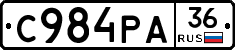 С984РА36 - 