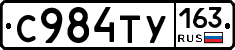 С984ТУ163 - 