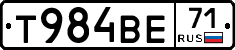 Т984ВЕ71 - 