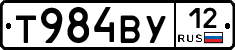 Т984ВУ12 - 